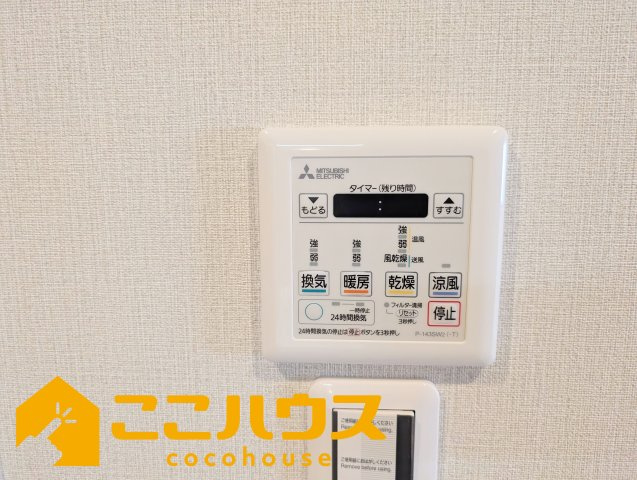 ライオンズマンション三原第2の設備|浴室乾燥もございます