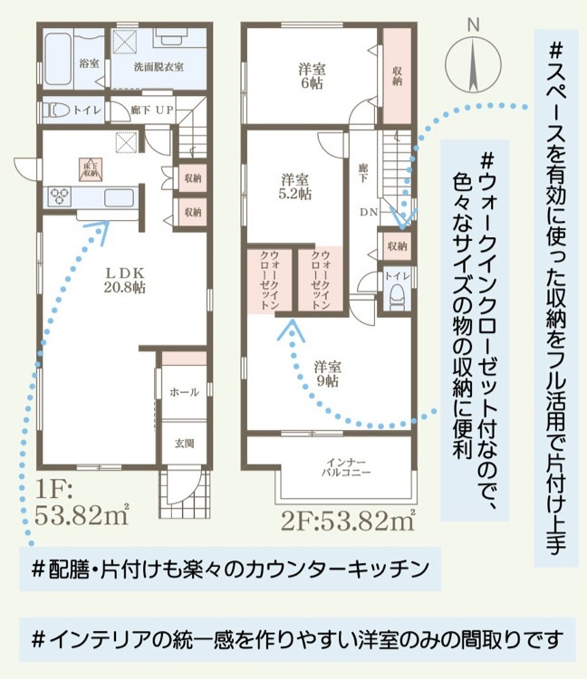 リーブルガーデン奈良市東九条町21期