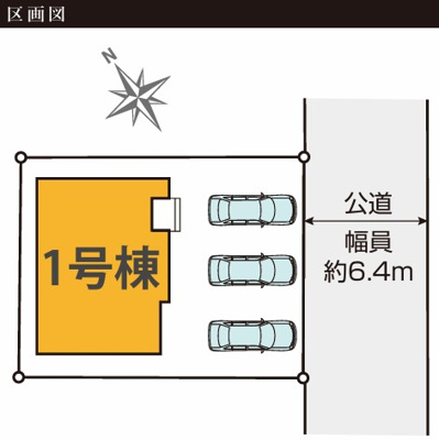 【区画図】 | 海老名市国分寺台6期 新築戸建 全1棟