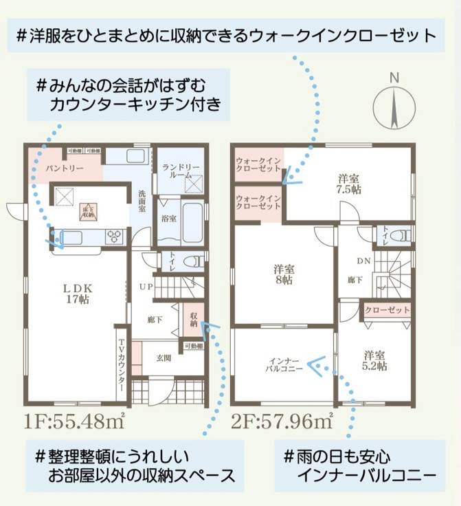 リーブルガーデン奈良市東九条町21期