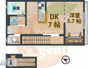 OHANA　House　４Tの画像