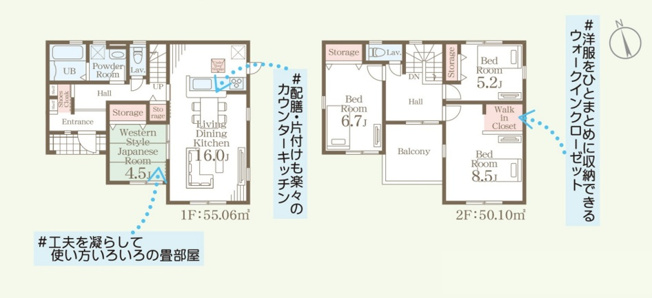 【間取り】 | 前橋市樋越町　新築住宅 | 「家事動線の良さ」と「充実の収納力」をコンパクトな正方形に近いフォルムに凝縮した、バランスの取れた4LDK♪