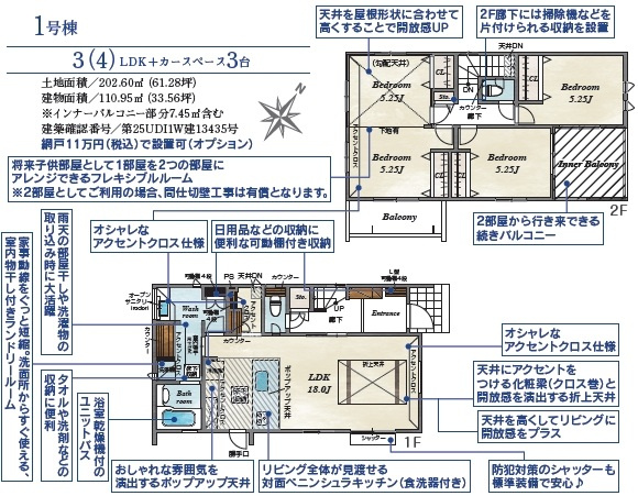 【間取り】の画像
