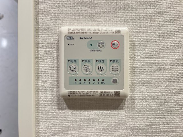 ルフォンプログレ堺筋本町タワーレジデンスの設備