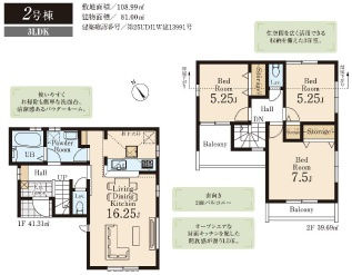 武蔵村山三ツ藤3丁目　全２棟　新築戸建の間取り