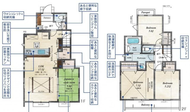 仲介手数料無料　東村山市秋津町３丁目　新築戸建　全15棟　9号棟