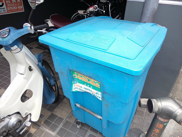 ゴミ置き場♪ 