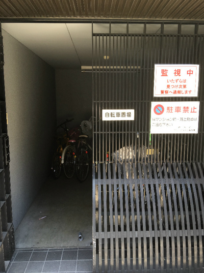 【その他共用部分】ヴェルビュ二条城東