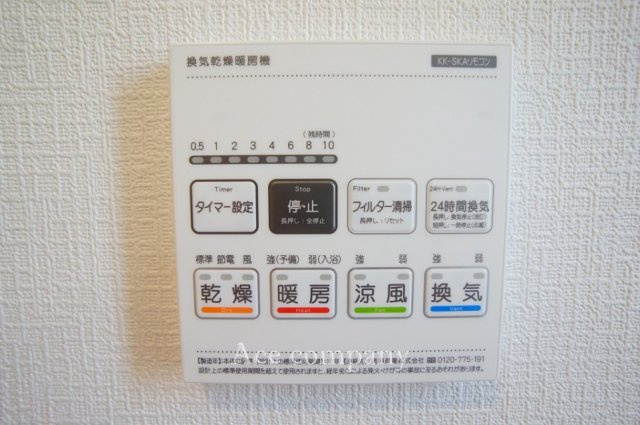 【内装】 | 八尾市太田7丁目 | 【浴室乾燥機パネル☆】