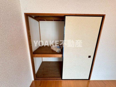 【収納】 | シャルム山王
