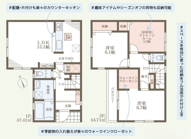 リーブルガーデン明石市二見町西二見16期