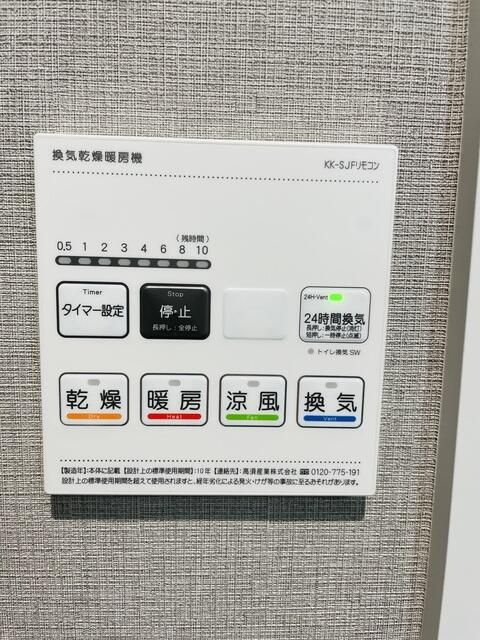 ＣＦジオーレ小岩ＷＥＳＴの設備