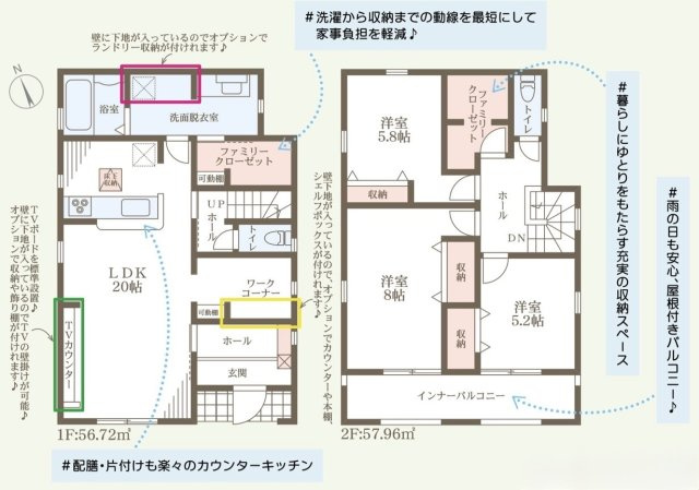 リーブルガーデン姫路市大塩町2期