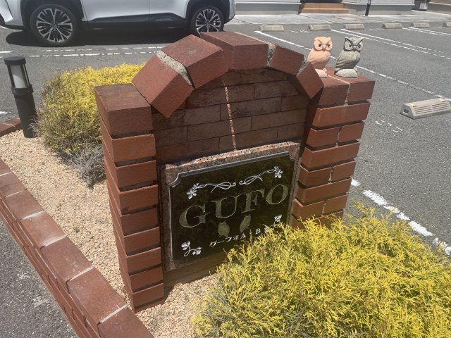 【その他】