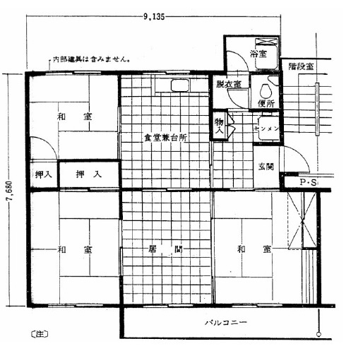 【間取り】 | 青山台住宅80号棟