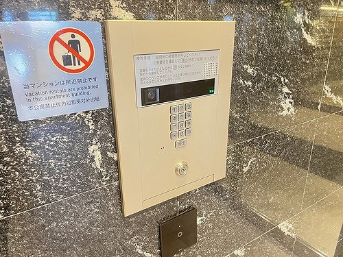 グランレ・ジェイド京都河原町のその他|オートロック