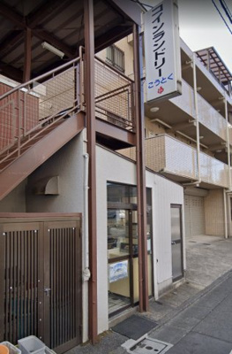 【その他共用部分】 | 光徳マンション
