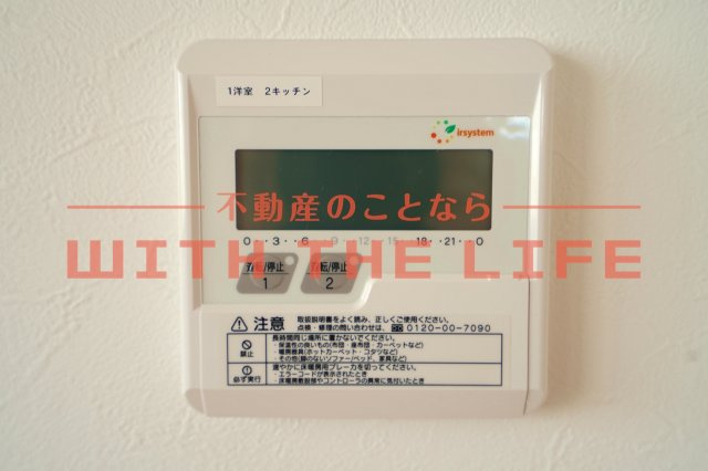 リファレンス久留米駅前【キャッシュバック対象物件】の設備
