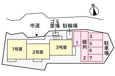 【駐車場】 | コスモスハイツＣ