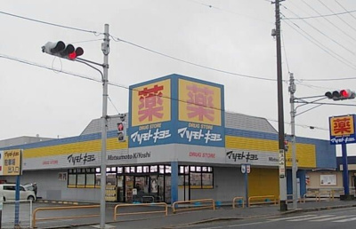 【その他】 | ソレイユ参番館