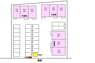 【駐車場】 | ソレイユ参番館