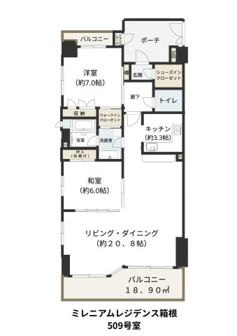 ミレニアムレジデンス箱根の間取り