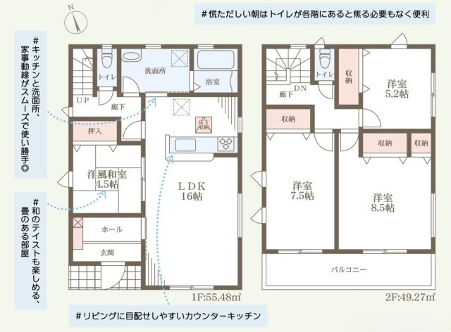 リーブルガーデン姫路市城東町の間取り