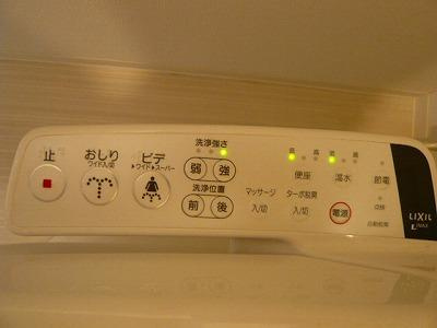 セジョリ東大前の設備|セジョリ東大前