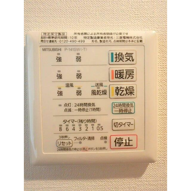 グランド・ガーラ笹塚の設備