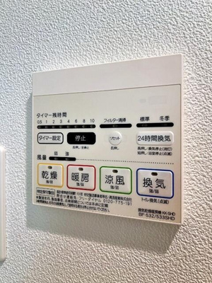 【設備】 | ブリヤン諏訪台 | 同仕様 