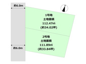 尼崎市武庫町３丁目土地の画像