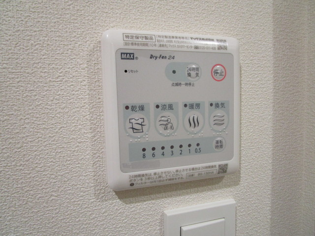ルーチェ南千束の内装|床下収納