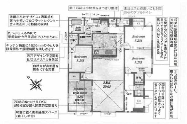 【居間・リビング】 | 桐生市相生町1丁目　ブルーミングガーデン | リビングと続き間の和室は大きな窓で明るく気持ちの良いお部屋です♪