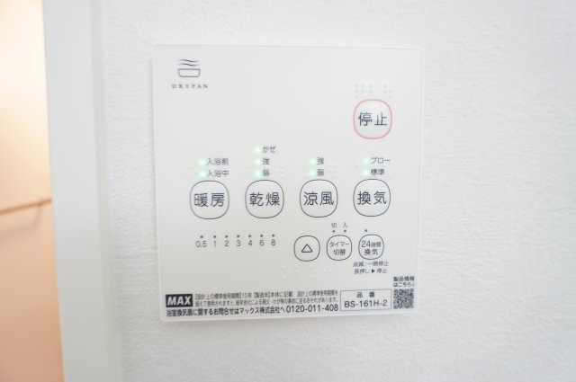 草加市谷塚町 新築分譲住宅の浴室