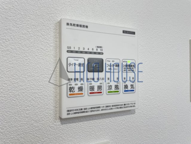 Jack matobakitaⅠの設備