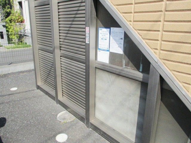 メゾン山口のその他共用部分