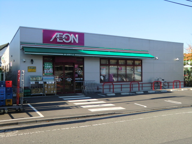 メゾン山口のその他|まいばすけっと玉堤２丁目店