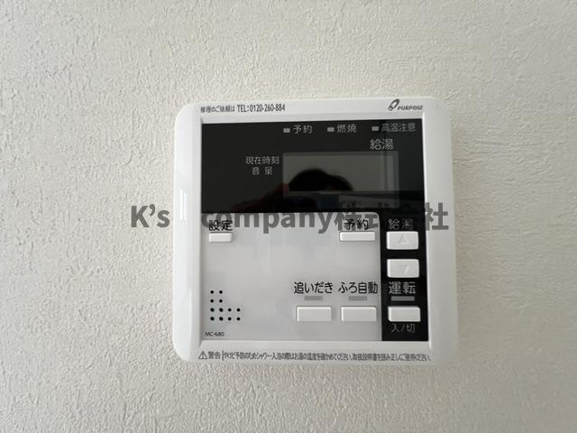 茅ヶ崎市香川5丁目　新築戸建の設備|浴室設備機能♪追い炊き機能♪