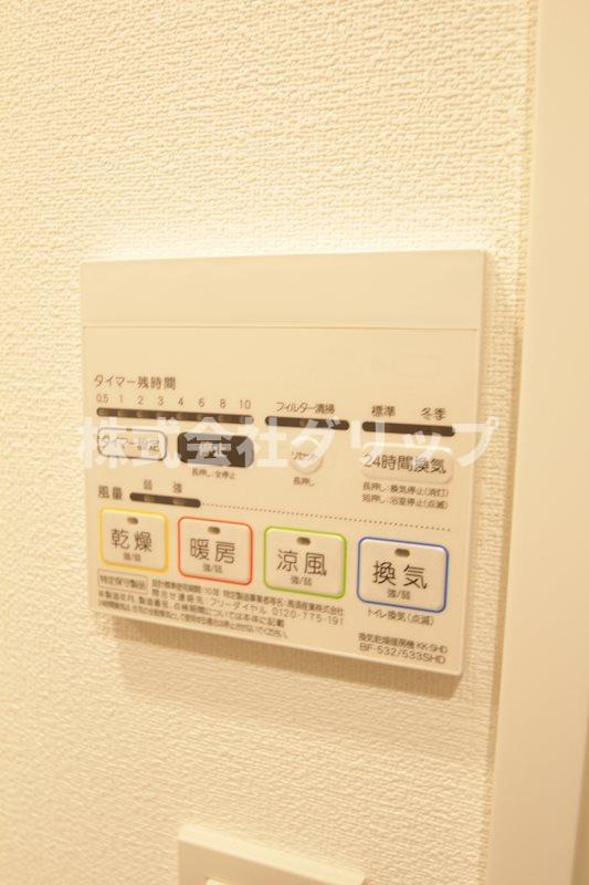 La Douceur吉野町の設備