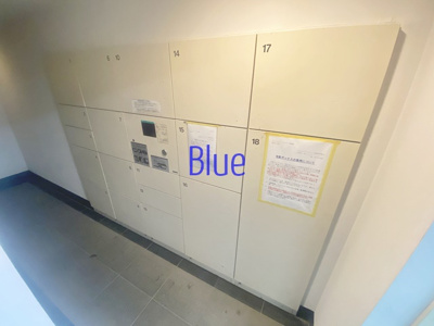 【設備】 | ジーコンフォートウエスト新横浜