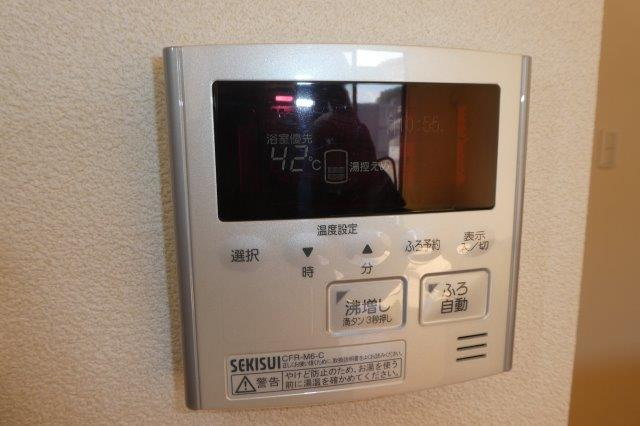 リブライス　Aの設備|給湯リモコン