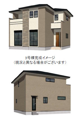 田川市大字伊田12期3号棟