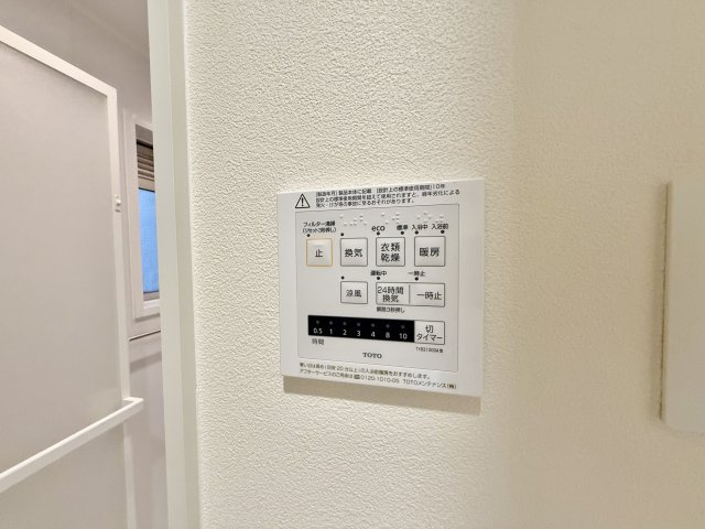 四観音住宅の設備