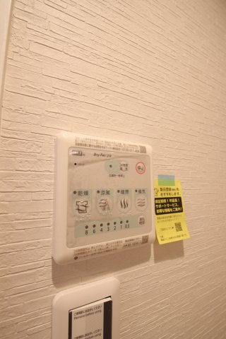  | メゾンドールウイングヒルズ4番館 | 浴室乾燥機