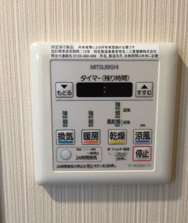 メイクスデザイン入谷の設備