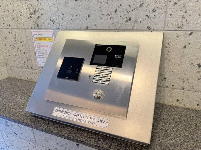 エクセレントシティ新松戸グランの防犯設備|オートロック
