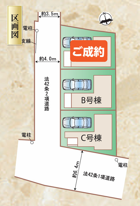 下町らしい温かみと静けさが共存する街。それが、東久保町。つまるところ、人間として住む上での最適解。な【西区東久保町新築戸建】の区画図