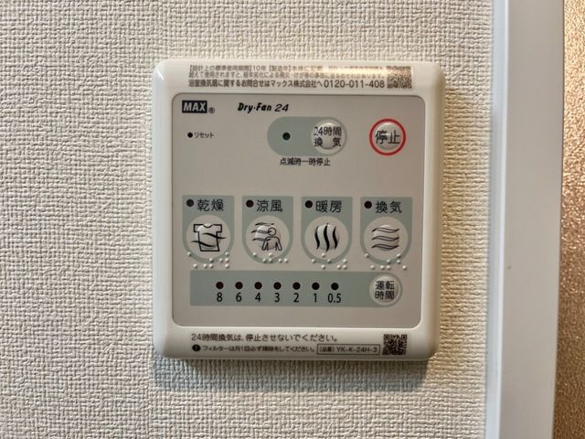Ｇｒａｎｄ　Ｓｏｌｅｉｌ大須白川の設備|浴室乾燥機