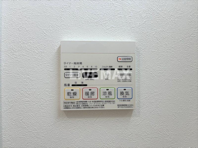 【設備】ルディアマン