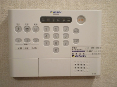 【セキュリティ】 | ラピス湘南